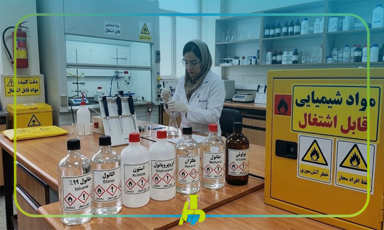 لیست مواد شیمیایی قابل اشتعال در آزمایشگاه